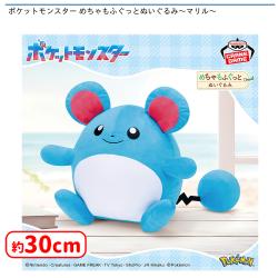 ポケットモンスター めちゃもふぐっとぬいぐるみ〜マリル〜
