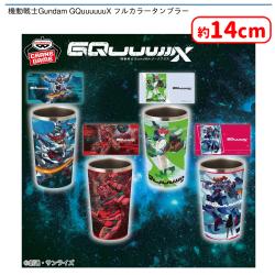 機動戦士Gundam GQuuuuuuX フルカラータンブラー