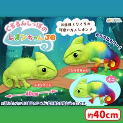 くるるんしっぽのレオンちゃんJB
