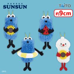 パペットスンスン　ぬいぐるみマスコット Summer ver.