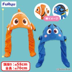 ファインディング・ニモ ぴょこぴょこぬいぐるみ帽子