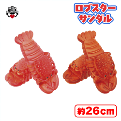 ロブスターサンダル
