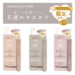 KF 天使のマスカラ