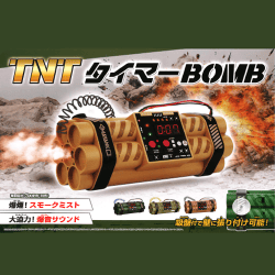 提供済みの景品情報 | オンラインクレーンゲーム「セガUFOキャッチャー