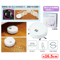 提供済みの景品情報 | オンラインクレーンゲーム「セガUFO