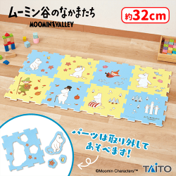ムーミン谷のなかまたち　パズルマット