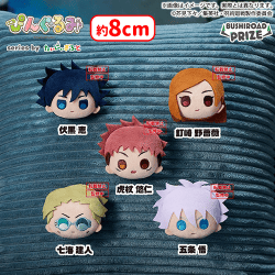 ぴんぐるみ　TVアニメ『呪術廻戦』 vol.1