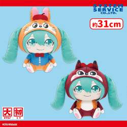 ミクッピーラムネ 着ぐるみぬいぐるみBIG