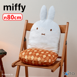 ミッフィー　背もたれ付きシートクッション　アーガイルver.