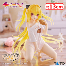 To LOVEる-とらぶる-ダークネス　Desktop Cute フィギュア　金色の闇〜ルームウェアver.〜