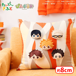 ぴんぐるみ　ハイキュー!! vol.1