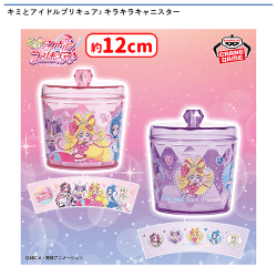 入荷予定景品一覧 | オンラインクレーンゲーム「セガUFO