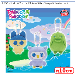 クー＆フレンズ クー あしパタパタぬいぐるみ アミューズメント専用