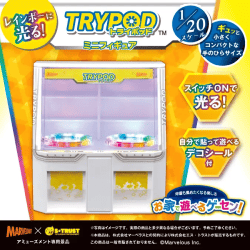 入荷予定景品一覧 | オンラインクレーンゲーム「セガUFO