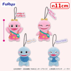 ざわざわ森のがんこちゃん タグ付きマスコット