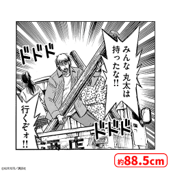 彼岸島　名コマタオルシリーズ