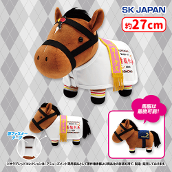 サラブレッドコレクション馬服コスチュームぬいぐるみ(リバティアイランド)