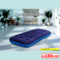 提供済みの景品情報 | オンラインクレーンゲーム「セガUFOキャッチャー