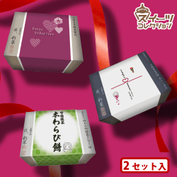 提供済みの景品情報 | オンラインクレーンゲーム「セガUFOキャッチャー