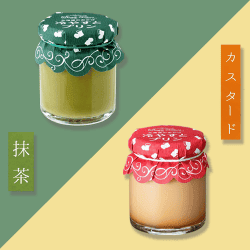 提供済みの景品情報 | オンラインクレーンゲーム「セガUFOキャッチャー