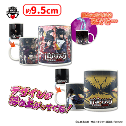 入荷予定景品一覧 | オンラインクレーンゲーム「セガUFOキャッチャー