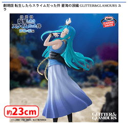 入荷予定景品一覧 | オンラインクレーンゲーム「セガUFOキャッチャー