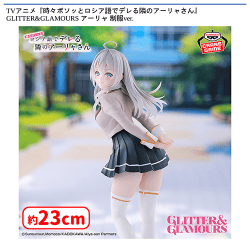 入荷予定景品一覧 | オンラインクレーンゲーム「セガUFOキャッチャー