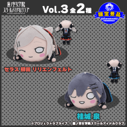 入荷予定景品一覧 | オンラインクレーンゲーム「セガUFOキャッチャー