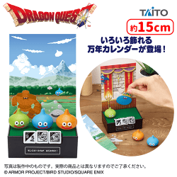 入荷予定景品一覧 | オンラインクレーンゲーム「セガUFOキャッチャー