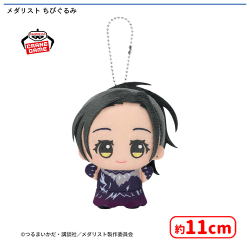 オンラインクレーンゲーム「セガUFOキャッチャーオンライン」