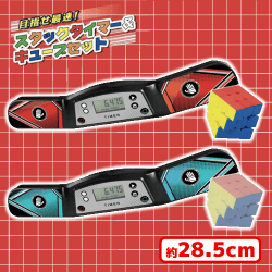 入荷予定景品一覧 | オンラインクレーンゲーム「セガUFOキャッチャー