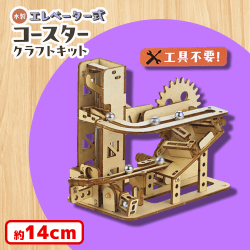 入荷予定景品一覧 | オンラインクレーンゲーム「セガUFOキャッチャー