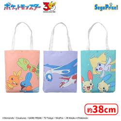 提供済みの景品情報 | オンラインクレーンゲーム「セガUFOキャッチャー