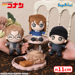提供済みの景品情報 | オンラインクレーンゲーム「セガUFOキャッチャー