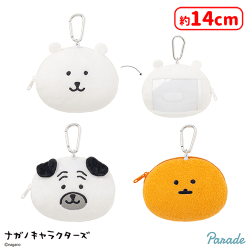 提供済みの景品情報 | オンラインクレーンゲーム「セガUFOキャッチャー