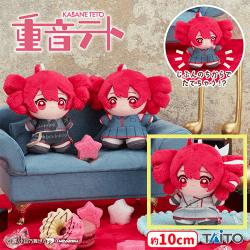 オンラインクレーンゲーム「セガUFOキャッチャーオンライン」