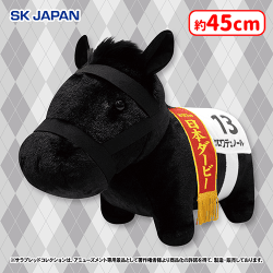 最新含むプライズフィギュア　ぬいぐるみ　アミューズメント景品等 入荷予定景品一覧 | オンラインクレーンゲーム「セガUFOキャッチャー