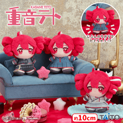 入荷予定景品一覧 | オンラインクレーンゲーム「セガUFOキャッチャー