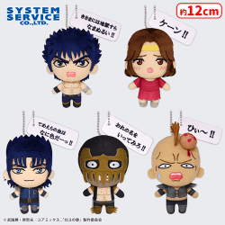 入荷予定景品一覧 | オンラインクレーンゲーム「セガUFOキャッチャー