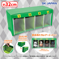 オンラインクレーンゲーム「セガUFOキャッチャーオンライン」