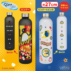 入荷予定景品一覧 | オンラインクレーンゲーム「セガUFOキャッチャー
