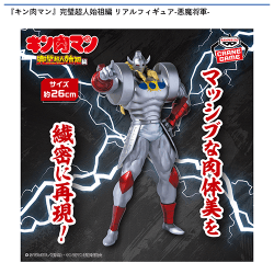 入荷予定景品一覧 | オンラインクレーンゲーム「セガUFOキャッチャー
