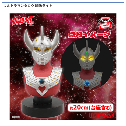 入荷予定景品一覧 | オンラインクレーンゲーム「セガUFOキャッチャー