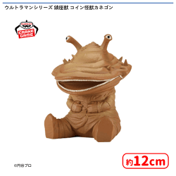 オンラインクレーンゲーム「セガUFOキャッチャーオンライン」