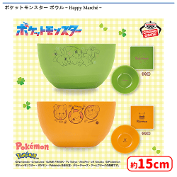 提供済みの景品情報 | オンラインクレーンゲーム「セガUFOキャッチャー