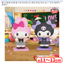 提供済みの景品情報 | オンラインクレーンゲーム「セガUFOキャッチャー