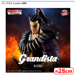 提供済みの景品情報 | オンラインクレーンゲーム「セガUFOキャッチャー