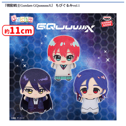 入荷予定景品一覧 | オンラインクレーンゲーム「セガUFOキャッチャー