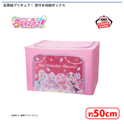 オンラインクレーンゲーム「セガUFOキャッチャーオンライン」
