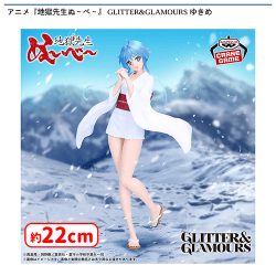 入荷予定景品一覧 | オンラインクレーンゲーム「セガUFOキャッチャー